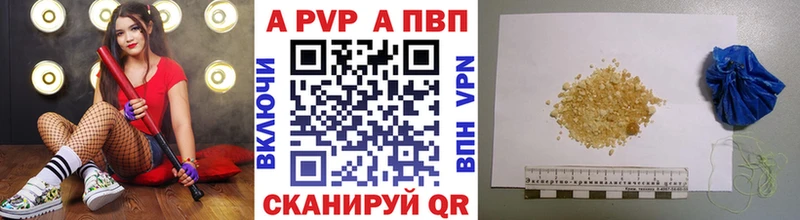 Альфа ПВП VHQ  Белоозёрский 