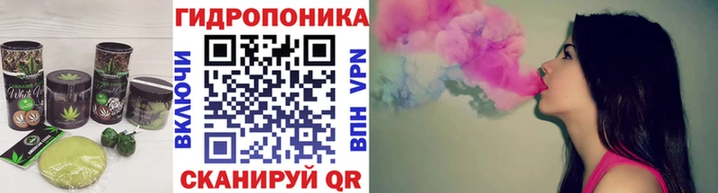 Еда ТГК марихуана  Белоозёрский 