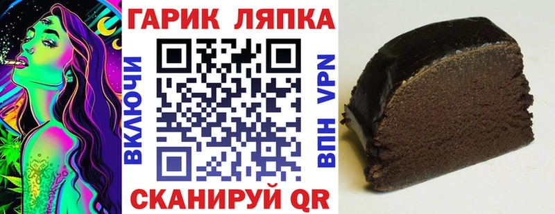 ГАШ hashish  Белоозёрский 