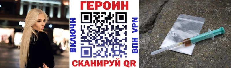ГЕРОИН гречка  купить наркотик  Белоозёрский 