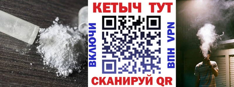 МЕГА ТОР  Белоозёрский  КЕТАМИН ketamine 