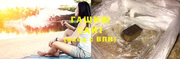 бутират Абдулино