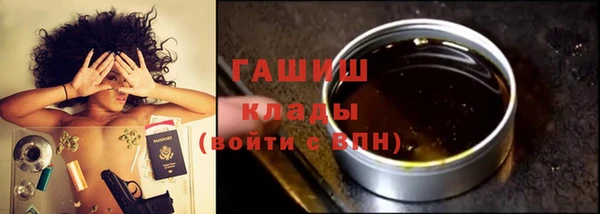 гидра Алексин