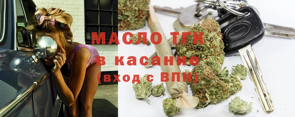 мяу мяу кристалл Алексеевка
