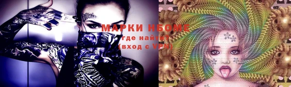 мяу мяу кристалл Алексеевка