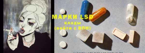 мяу мяу кристалл Алексеевка