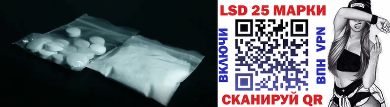 LSD-25 экстази ecstasy  hydra рабочий сайт  Белоозёрский 