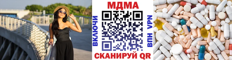 ОМГ ОМГ как зайти как найти закладки Белоозёрский MDMA VHQ
