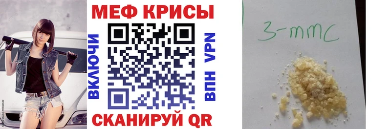 МЕФ VHQ  Белоозёрский 