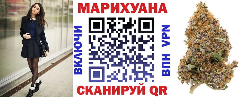 что такое наркотик  Белоозёрский  Бошки марихуана Bruce Banner 